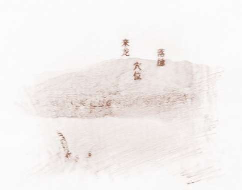 风水穴位故事