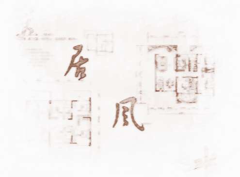易经与风水学的知识你知多少?