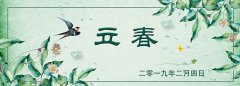 让你好运翻倍！郑博士2019年生肖运势分析及独
