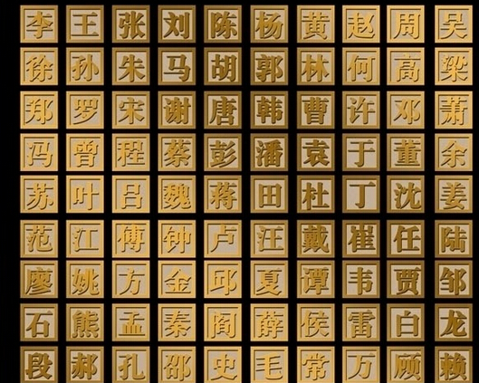 井姓女孩起名大全