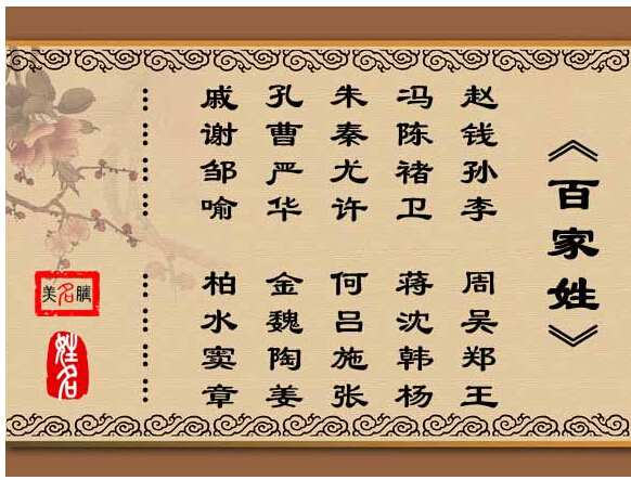 甄姓男孩起名大全