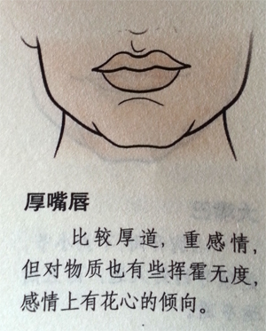 《看相识人》