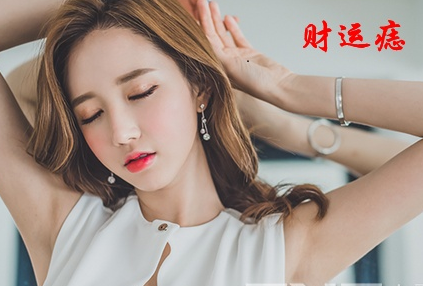 千万不能点的痣相图解大全
