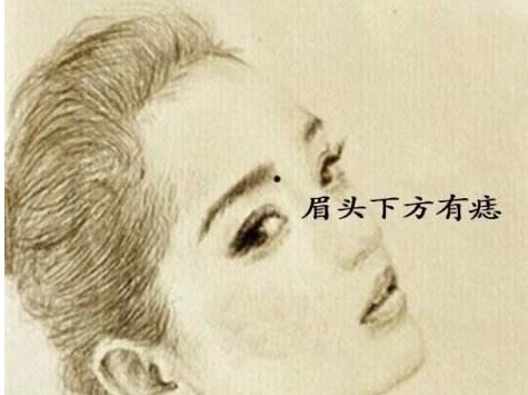 面部痣的位置与命运，看看你有没有富贵痣 
