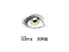 天秤座男女的长相特征