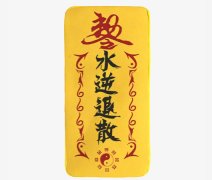 2018年如何化解犯太岁问题