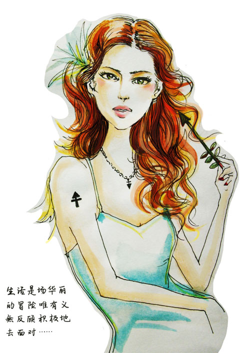 射手座女生和什么座最配