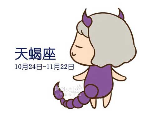 相处三年狮子天蝎过的很幸福