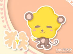 属猴人在遇到什么事情最缺乏安全感
