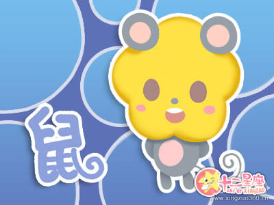 属鼠 属鼠