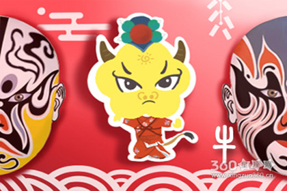 属牛人什么行为会让人感觉很奇葩 属牛人什么行为会让人感觉很奇葩