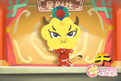 属牛人什么行为会让人感觉很奇葩 属牛人什么行为会让人感觉很奇葩