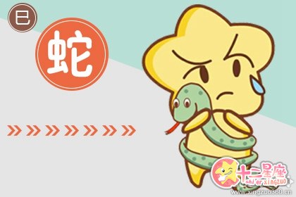 属蛇人什么情况下说话喜欢绕来绕去