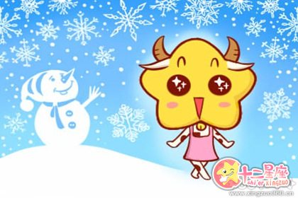 属牛人在什么状态下最会和人暧昧