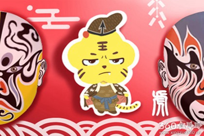 属虎人什么时候会说话不经大脑 属虎人什么时候会说话不经大脑