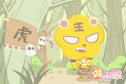 属虎人什么时候会说话不经大脑 属虎人什么时候会说话不经大脑