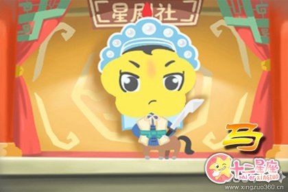 属马人在什么情况下会想着回家看看