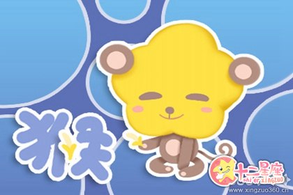 属猴人在什么情况下会成为一个杠精