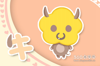 属牛人在什么时候会茫然无措 属牛人在什么时候会茫然无措