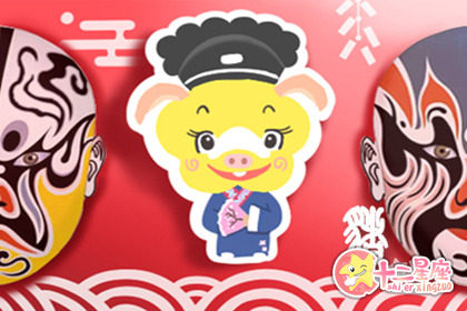 2019属猪幸运色 2019年属猪本命年运势
