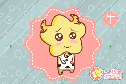 两个1997属牛结婚好吗 属牛人的配对优缺点 两个1997属牛结婚好吗 属牛人的配对优缺点