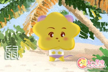 属鼠哪个时辰出生最好 命运好不好 属鼠哪个时辰出生最好 命运好不好