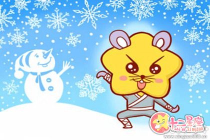 属鼠哪个时辰出生最好 命运好不好 属鼠哪个时辰出生最好 命运好不好