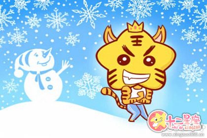虎年是哪几年 命运如何
