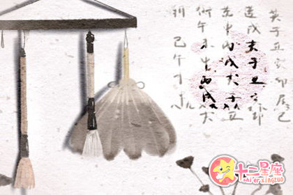 甲戍年是哪一年属什么 甲戌年是什么命