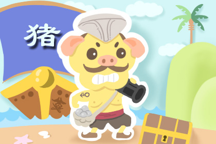 属猪人能接受没有感情基础的婚姻吗