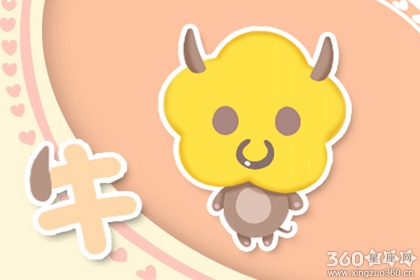 97年属牛一生的命运如何 会命苦吗 97年属牛一生的命运如何 会命苦吗