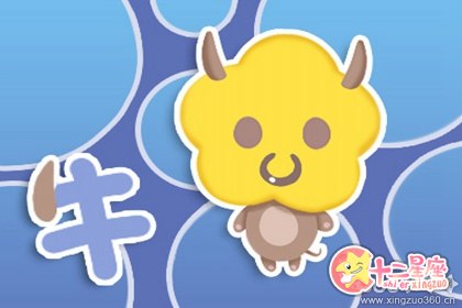 97年属牛一生的命运如何 会命苦吗 97年属牛一生的命运如何 会命苦吗