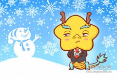 2020年属龙注意事项 属龙的人今年要注意什