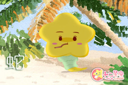 1977年属蛇人43岁大难 有什么大难 1977年属蛇人43岁大难 有什么大难