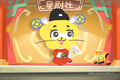 鼠年犯太岁生肖佩戴什么 本命年饰品 鼠年犯太岁生肖佩戴什么 本命年饰品