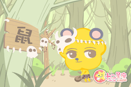 鼠年犯太岁生肖佩戴什么 本命年饰品 鼠年犯太岁生肖佩戴什么 本命年饰品