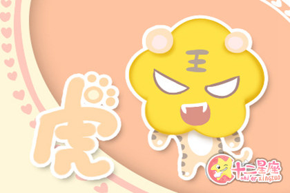 属虎的人如何在2020年如何收获甜甜的爱情 属虎的人如何在2020年如何收获甜甜的爱情