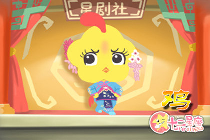 2020属鸡人财运最好的月份 属鸡什么时间财运最好 2020属鸡人财运最好的月份 属鸡什么时间财运最好