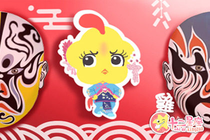 2020属鸡人财运最好的月份 属鸡什么时间财运最好 2020属鸡人财运最好的月份 属鸡什么时间财运最好