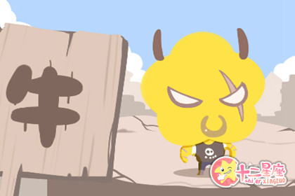 在2020年属牛的人会因为什么迷茫 在2020年属牛的人会因为什么迷茫