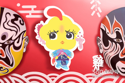 在2020年属鸡的人会因为什么迷茫 在2020年属鸡的人会因为什么迷茫