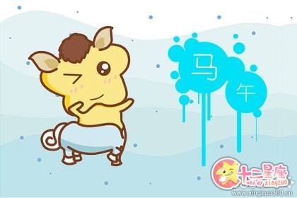 78年属马43岁会遇上什么灾难 有什么说法 78年属马43岁会遇上什么灾难 有什么说法