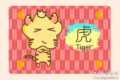 属虎的克星 属虎和什么属相不合 属虎的克星 属虎和什么属相不合