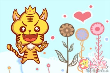 属虎的克星 属虎和什么属相不合 属虎的克星 属虎和什么属相不合