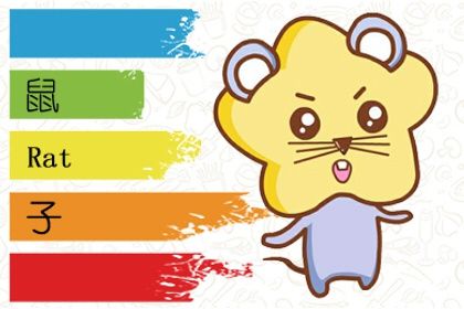 属羊犯太岁佩戴什么好 有什么说法