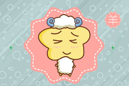 2020年属羊的人财运怎么样 能发财吗 2020年属羊的人财运怎么样 能发财吗