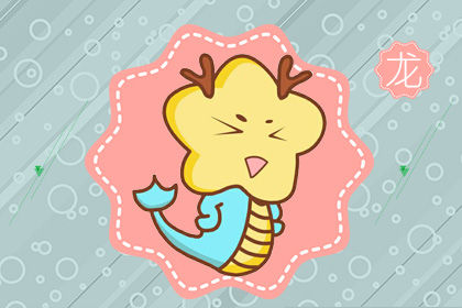 2021年属鼠的女生被什么生肖的人宠爱最幸福