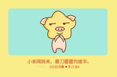 2021年生肖猪1983年运势 全年财运分析