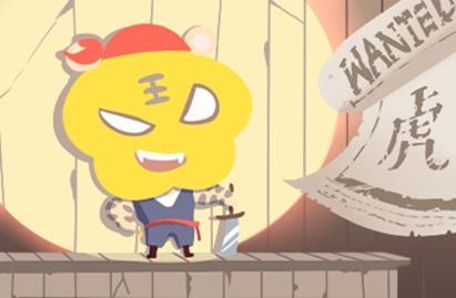 今年属虎的多大年龄了 2021年运势解析