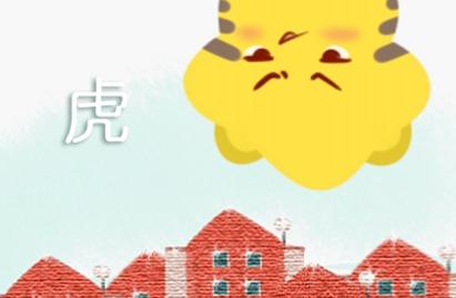 属虎的人2021年运势及运程 全年运势如何 属虎的人2021年运势及运程 全年运势如何